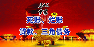 连江要债公司