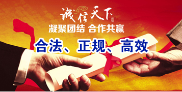 连江讨账公司